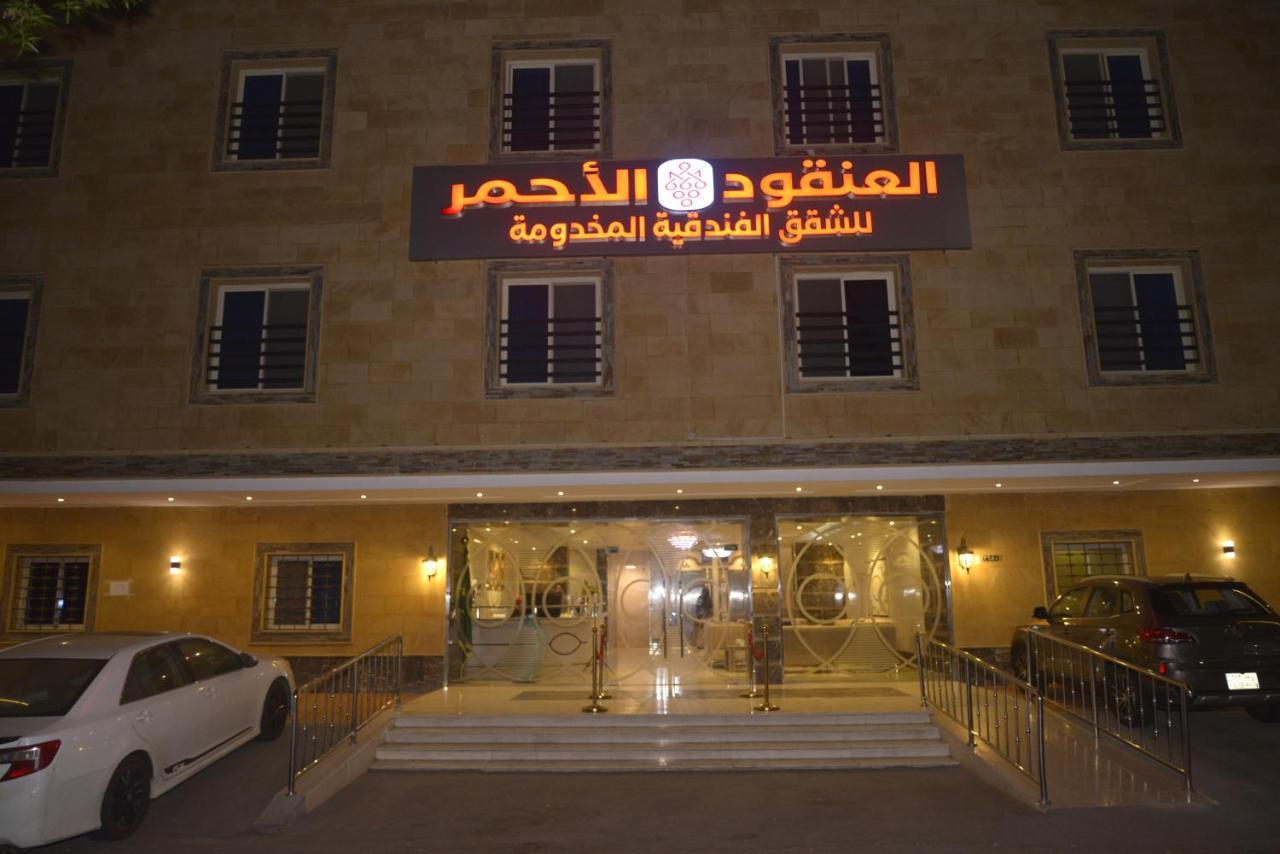 Lavana Sari Jeddah Bagian luar foto